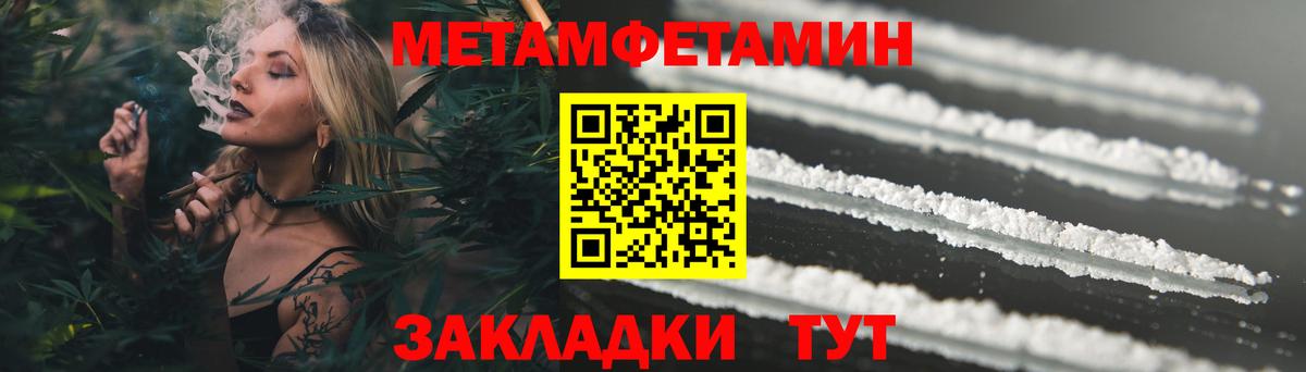 Южноуральск  Амфетамин Розовый  АМФ  Вход с VPN 