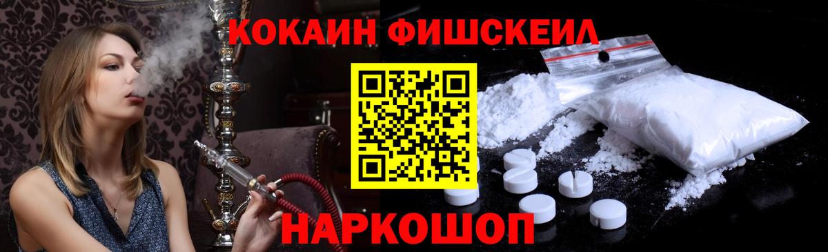 КОКАИН Перу  Вход с VPN  Южноуральск  магазин    КОКАИН 98% 