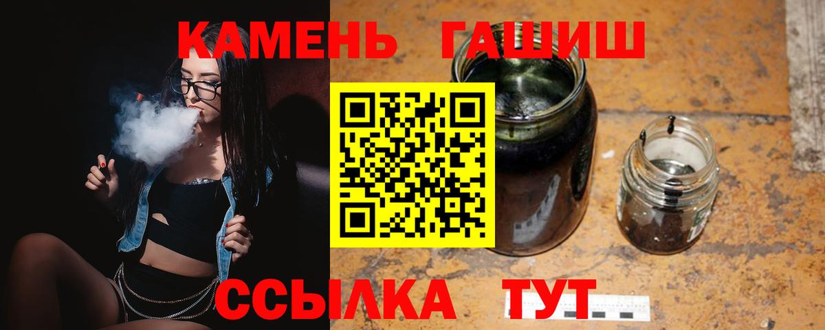 Гашиш  Вход с VPN  ГАШИШ AMNESIA HAZE  Южноуральск  ГАШИШ 40% ТГК 