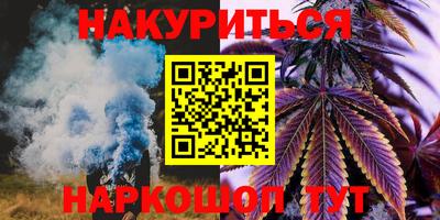 мяу мяу кристалл Мариинск