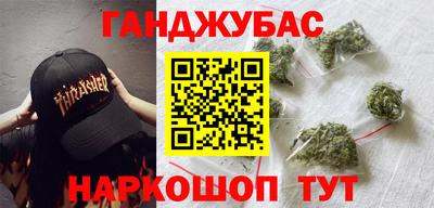 мяу мяу кристалл Мариинск