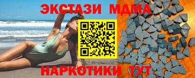 мяу мяу кристалл Мариинск