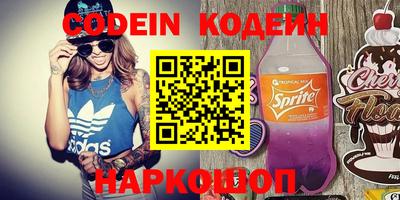 мяу мяу кристалл Мариинск
