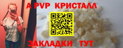 прущая мука Малгобек