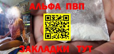 мяу мяу кристалл Мариинск
