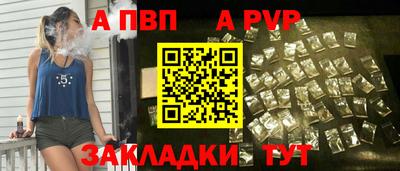 мяу мяу кристалл Мариинск