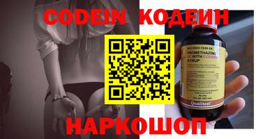 мяу мяу кристалл Мариинск