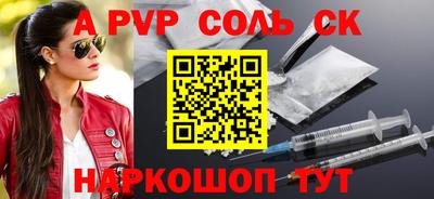мяу мяу кристалл Мариинск