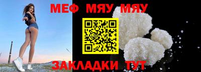 прущая мука Малгобек