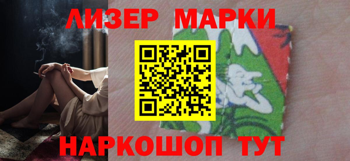 Лсд 25 экстази ecstasy  Вход с VPN  Южноуральск  ЛСД экстази кислота 