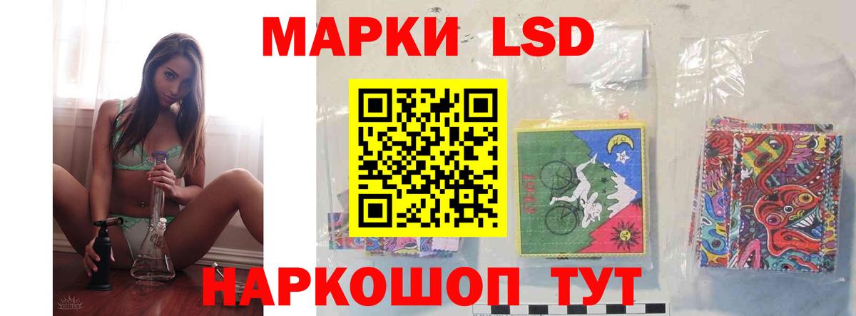 ЛСД экстази ecstasy Южноуральск