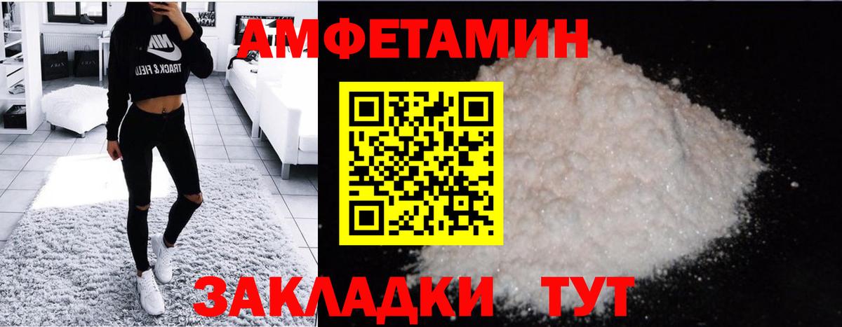 Первитин Methamphetamine Южноуральск