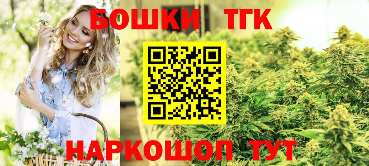 Каннабис марихуана  Шишки марихуана ГИДРОПОН  Марихуана сатива  Вход с VPN  Южноуральск 